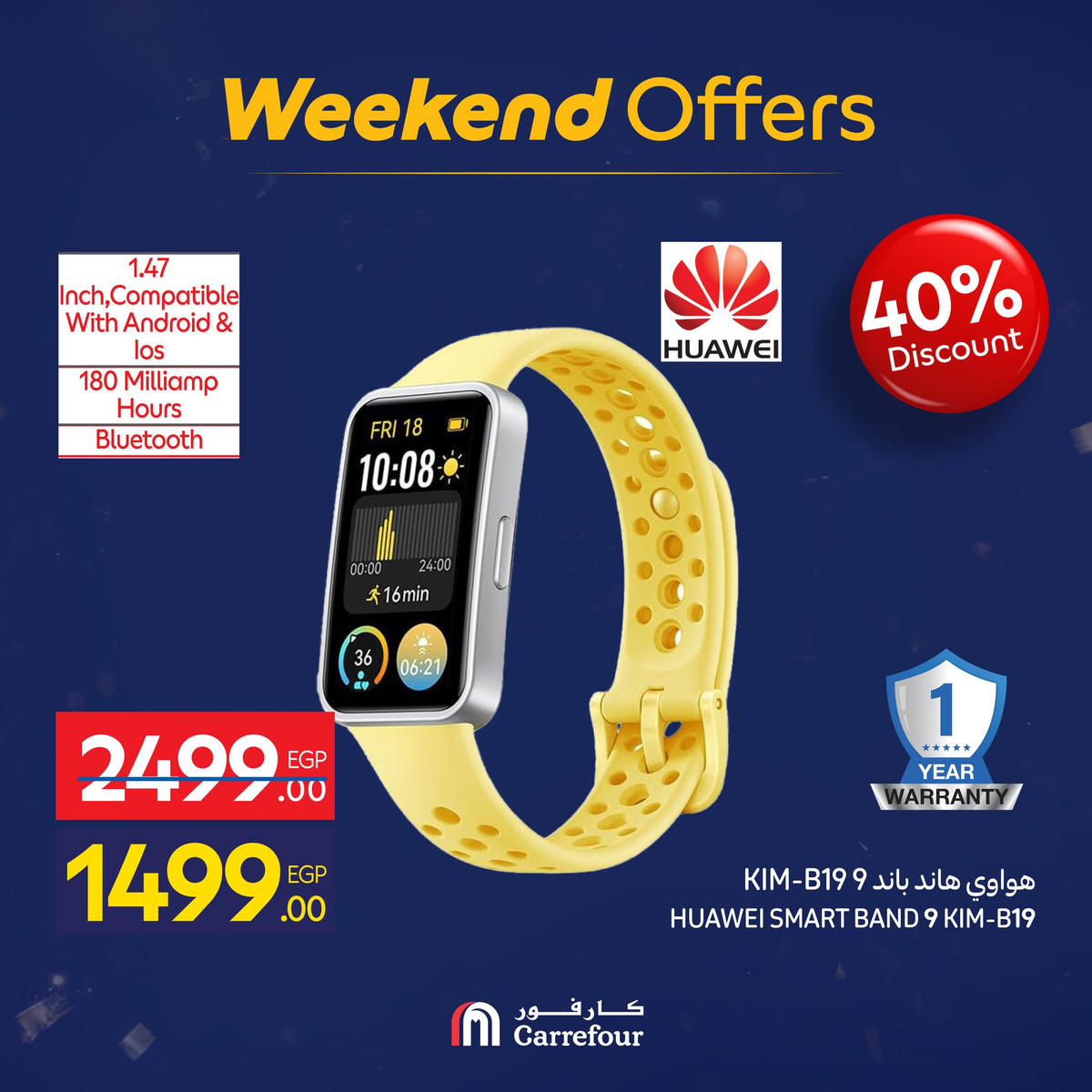 عروض كارفور من 7 يناير حتى 10 يناير 2026 صفحة 15 - carrefour offers from 7 January to 10 January 2026 page 15